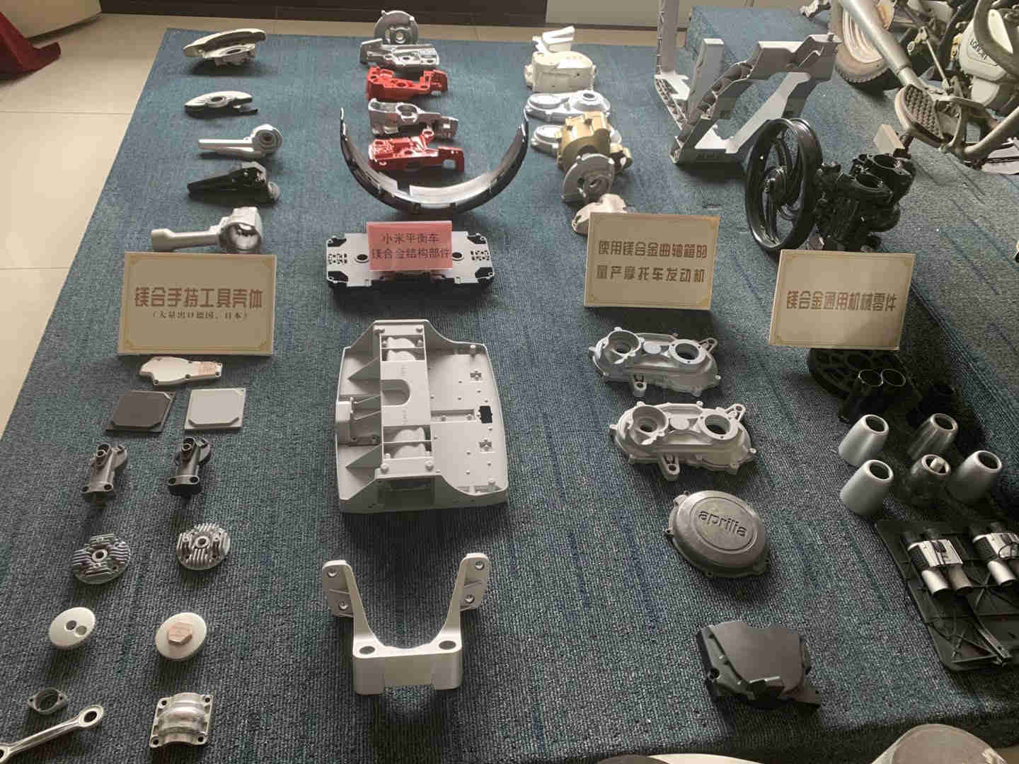 Magnesium Machining-image